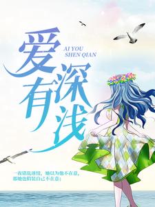 主角叫舒听澜卓禹安的小说在哪阅读