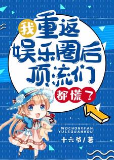 主人公叫莫祁言承夜司的小说哪里免费看