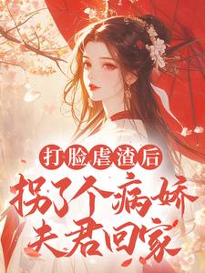 男女主人公叫狄晓灿顾少卿的小说免费资源