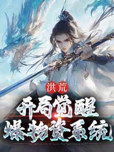 男女主人公叫张桂芳的小说免费资源