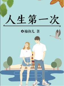 主角汤良鉴程湘小说人生第一次免费阅读