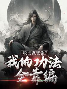 主人公叫 楚枫萧辰的小说哪里免费看