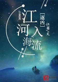 求江姜唐辰邓绾绾小说免费资源