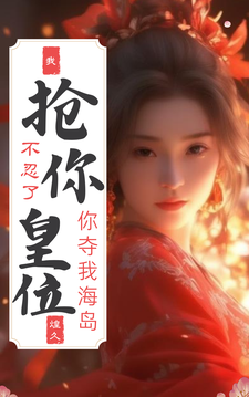 凌无双何瑞安小说在哪里可以看