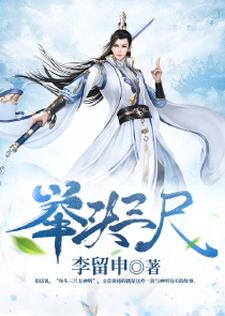 举头三尺主角青霄张媛小说完结版章节在线阅读