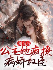 男女主人公叫宋南嘉段宴尘的小说免费资源