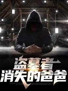 李尧吴芊芊小说在哪里可以看