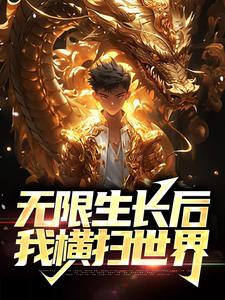 主人公叫方辰的小说哪里免费看