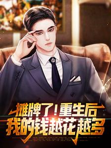 林飞小说在哪里可以看