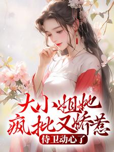 求虞洛厉骁小说免费资源