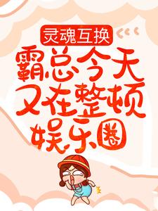钟阮星宋谨行小说在哪里可以看