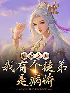 求姜锦夏苏幕遮小说免费资源
