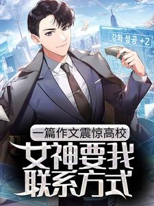 主人公叫陈博姜幼薇的小说哪里免费看