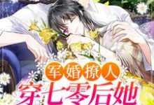 主人公叫吴秀秀姜云瀚的小说哪里免费看-豌豆文学