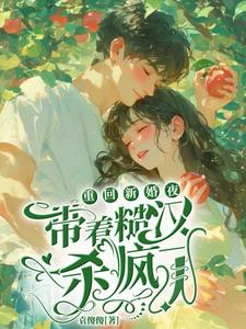 主人公叫顾越川谢晚凝的小说哪里免费看