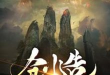 主人公叫石远的小说哪里免费看-豌豆文学