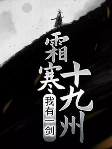 林天小说在哪里可以看