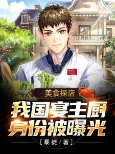 主角叫 萧白呆妹的小说在哪阅读