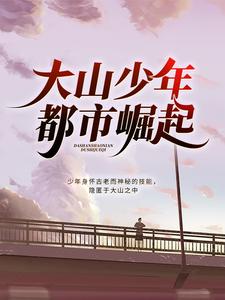 主人公叫楚天翔曾静的小说哪里免费看