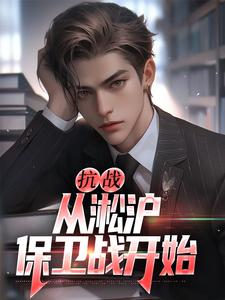 求叶青山小说免费资源