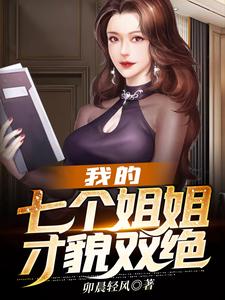 男女主人公叫苏辰楚清雪楚月婵夏灵的小说免费资源