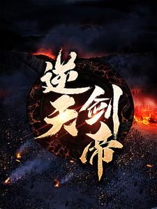 男女主人公叫顾余生莫晚云的小说免费资源