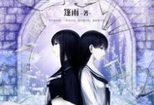 阿黄张皇小说在线章节免费阅读（镜子世界无弹窗无删减）-豌豆文学