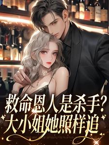 主角叫楚冗南心渝的小说在哪阅读