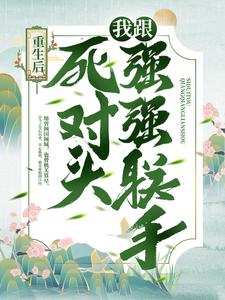 姜定柔纪威安慕容子枫小说在哪里可以看