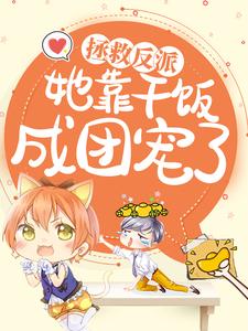 主人公叫渊洛伊的小说哪里免费看