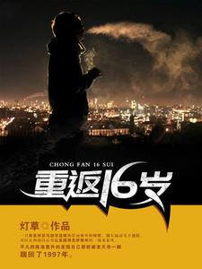 主人公叫陈洛林白芷的小说哪里免费看