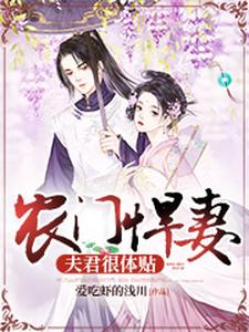 宁玉顾子榆小说在哪里可以看