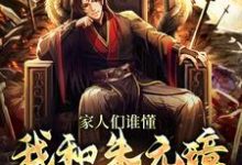 男女主人公叫赵凡的小说免费资源-豌豆文学