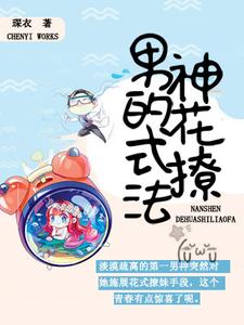 唐夏韩誉秦远于漫小说在哪里可以看
