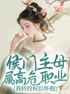 男女主人公叫兰晴溪宋临渊的小说免费资源