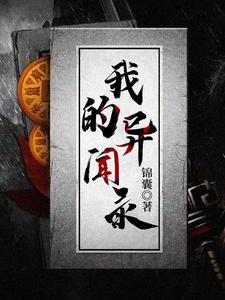 主角叫 白木陆雪的小说在哪阅读