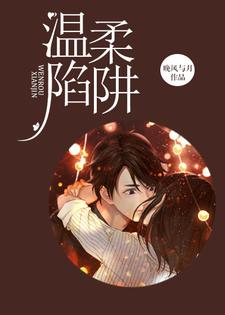 殷姒陆谨寒小说在哪里可以看