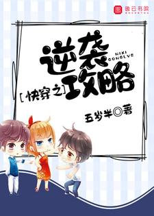 快穿之逆袭攻略楚媱纪年江舟小说免费阅读