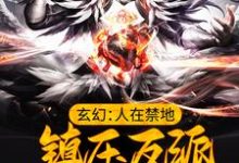 求许青小说免费资源-豌豆文学