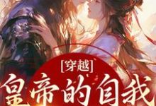 男女主人公叫沈清歌谢君恒的小说免费资源-豌豆文学