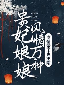 主人公叫洛书然祁景恒的小说哪里免费看