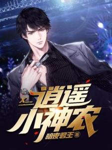 主角叫盛玉龙马俏的小说在哪阅读