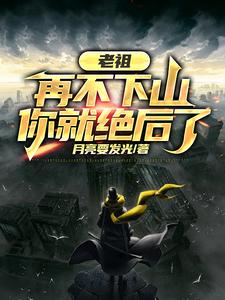 人在修仙，边修炼边传承挚爱血脉主角陈阳小说完结版章节在线阅读