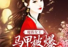 主角叫任意的小说在哪阅读-豌豆文学