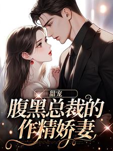主人公叫薄衍安舒的小说哪里免费看