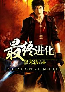 主人公叫王莽查理唐楚楚的小说哪里免费看