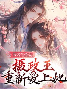 男女主人公叫沈青棠墨允宸的小说免费资源