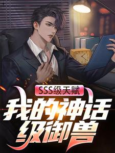 主角叫陆飞羽的小说在哪阅读