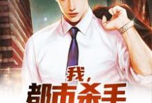 男女主人公叫江游秋盈的小说免费资源-豌豆文学