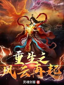 求古枫枫儿小说免费资源
